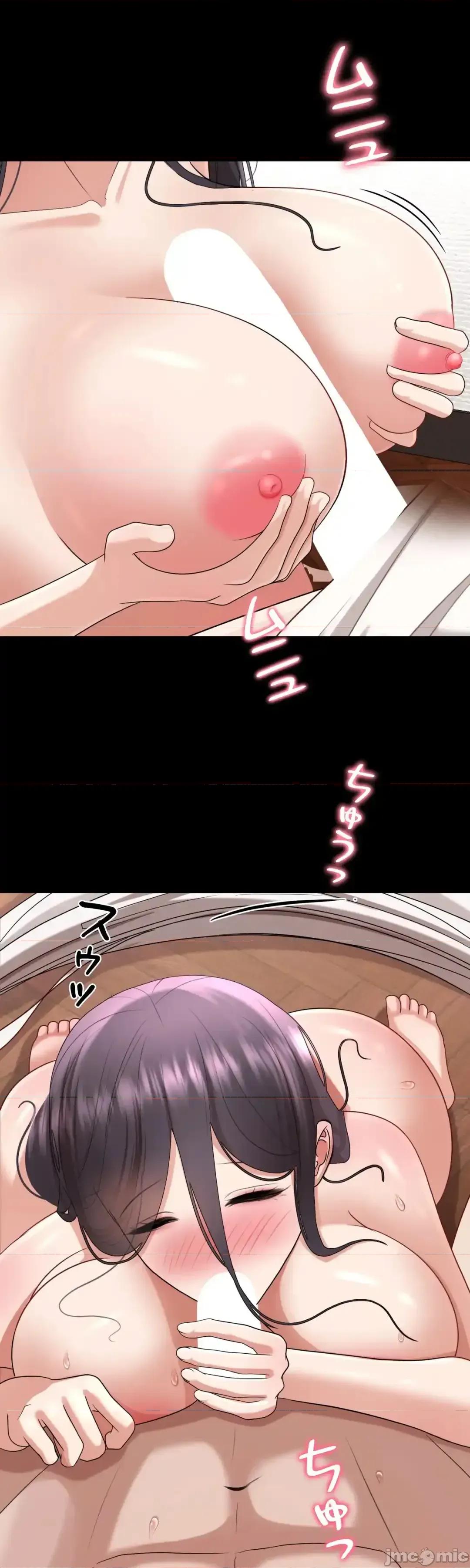 死亡清單 死亡性愛清單 18 第32页