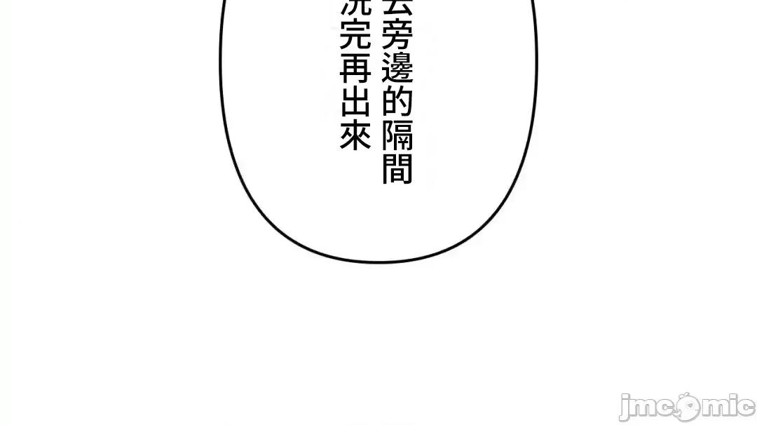 死亡清單 死亡性愛清單 18 第38页