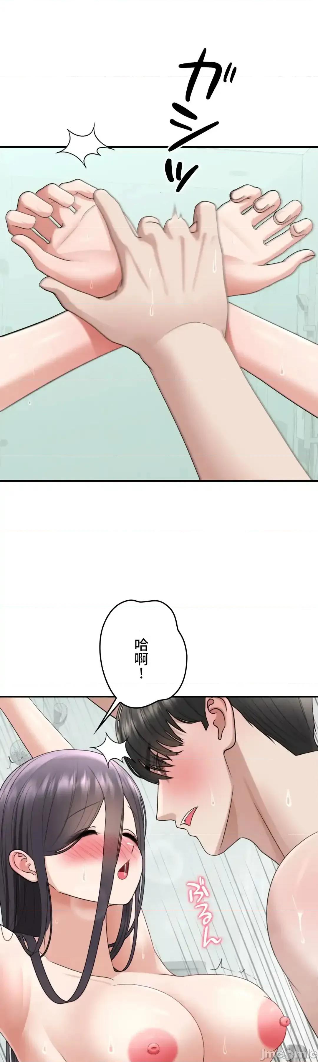死亡清單 死亡性愛清單 18 第63页