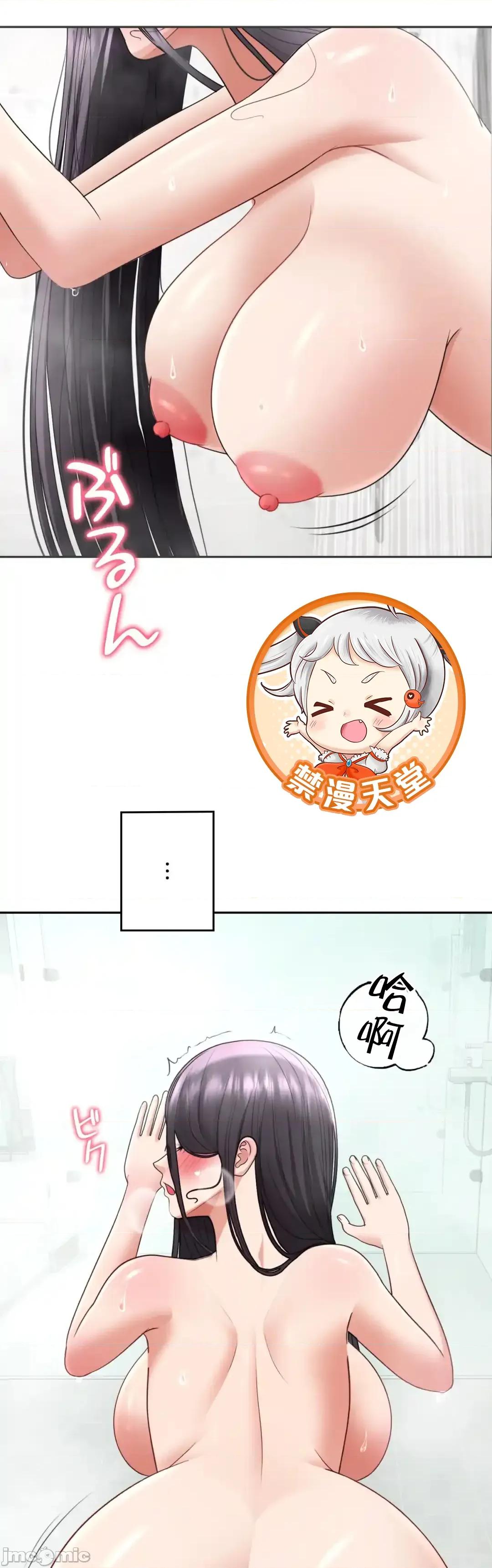 死亡清單 死亡性愛清單 19 第1页