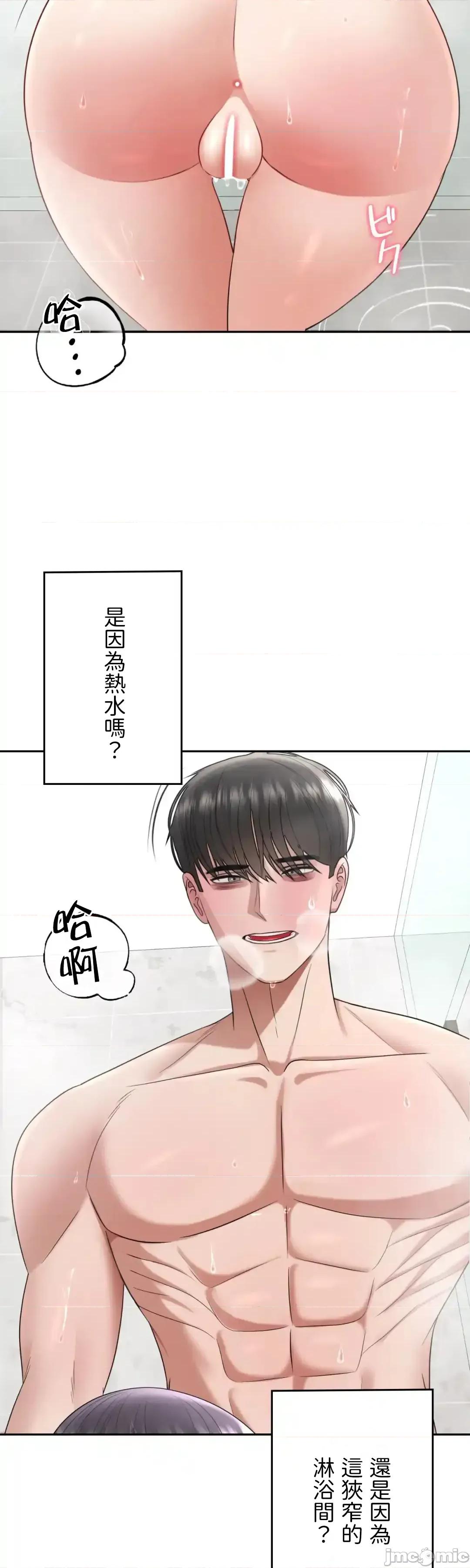 死亡清單 死亡性愛清單 19 第2页