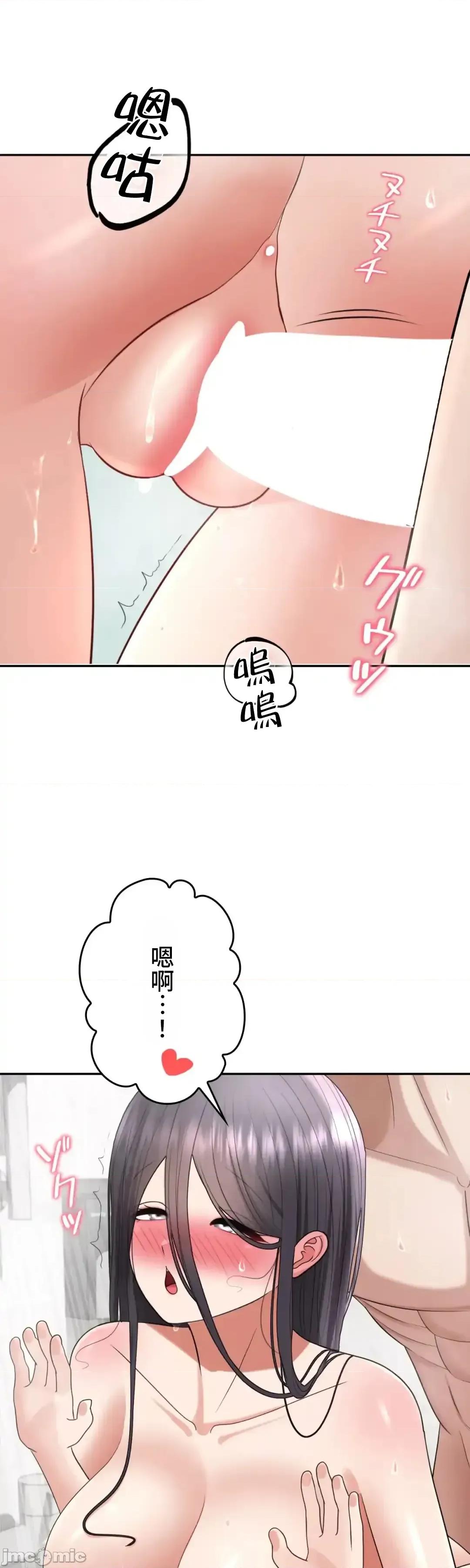 死亡清單 死亡性愛清單 19 第8页