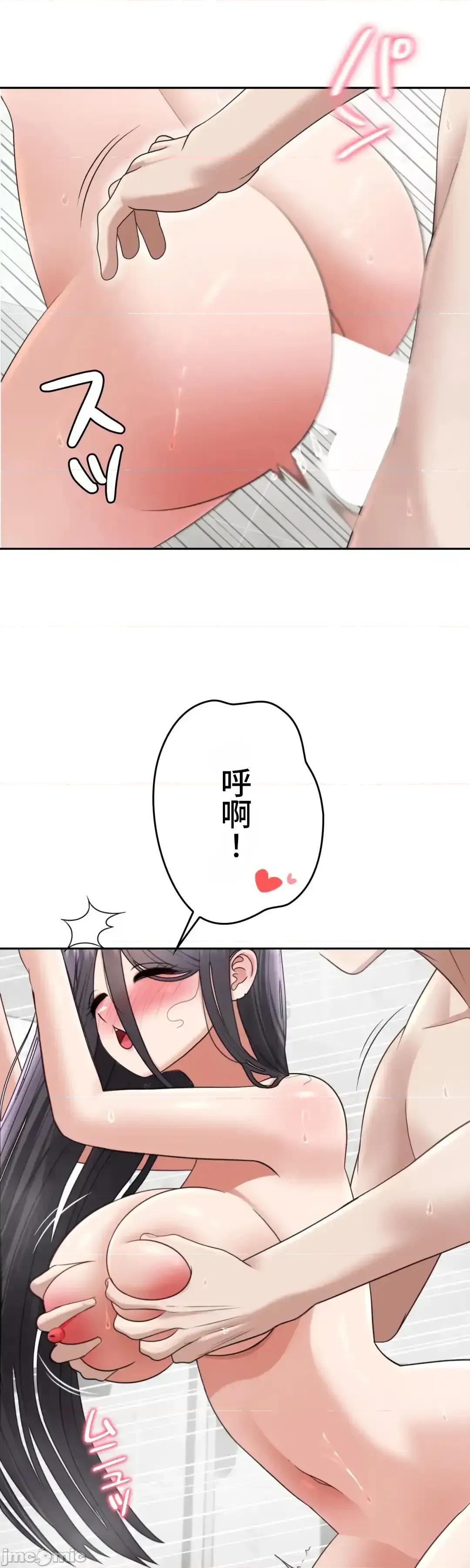 死亡清單 死亡性愛清單 19 第18页