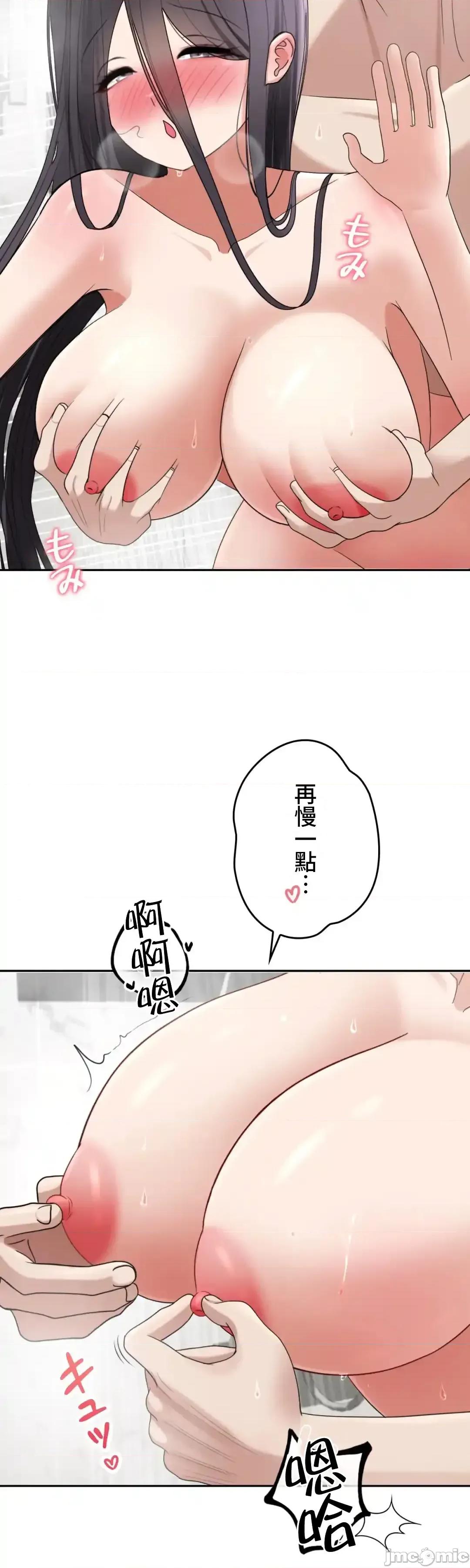 死亡清單 死亡性愛清單 19 第21页