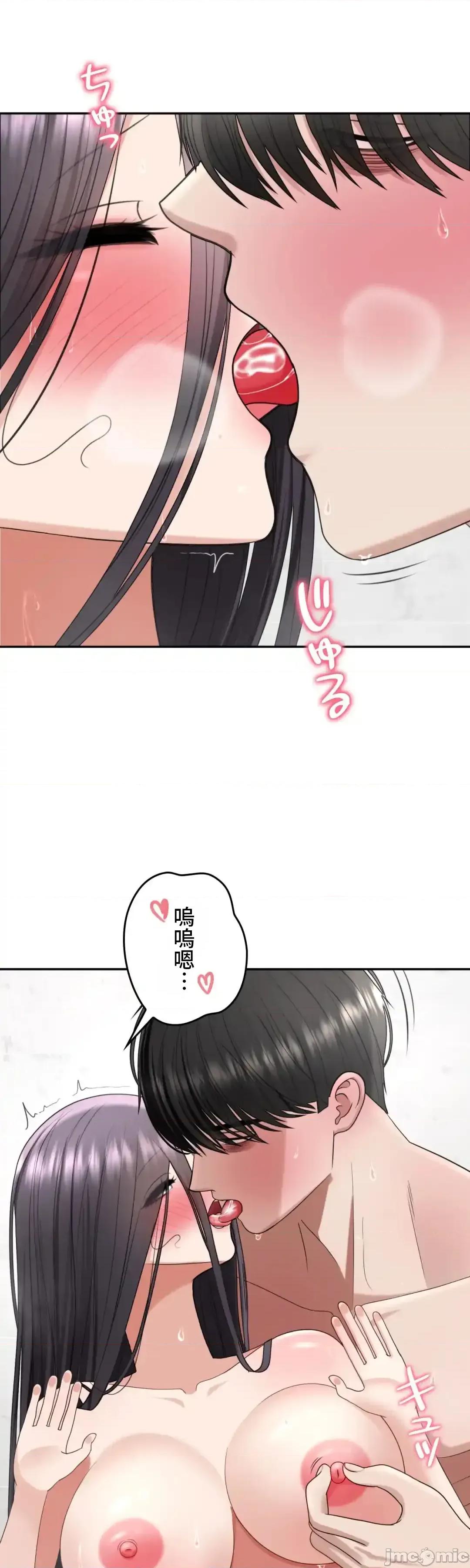死亡清單 死亡性愛清單 19 第34页