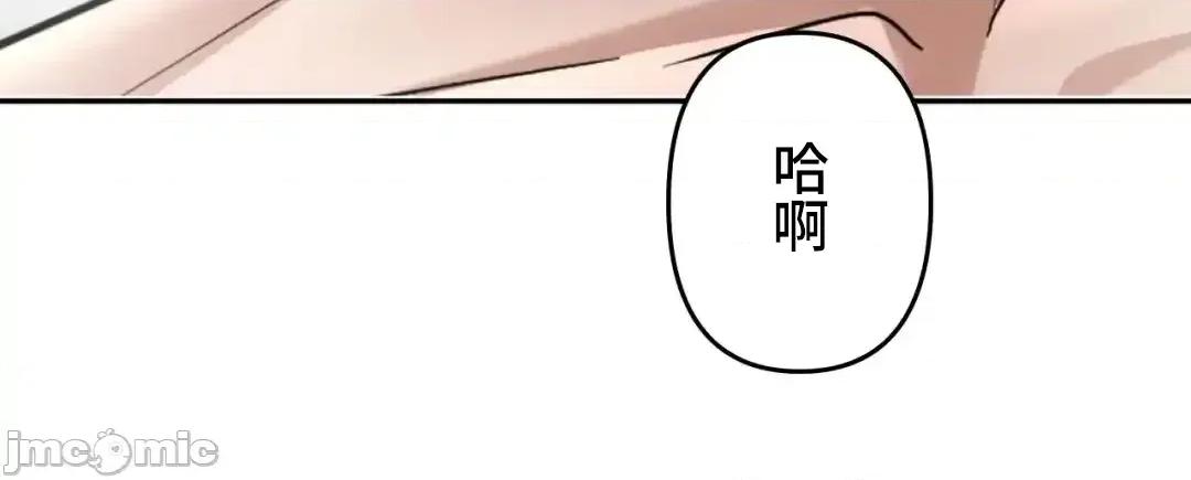 死亡清單 死亡性愛清單 19 第49页