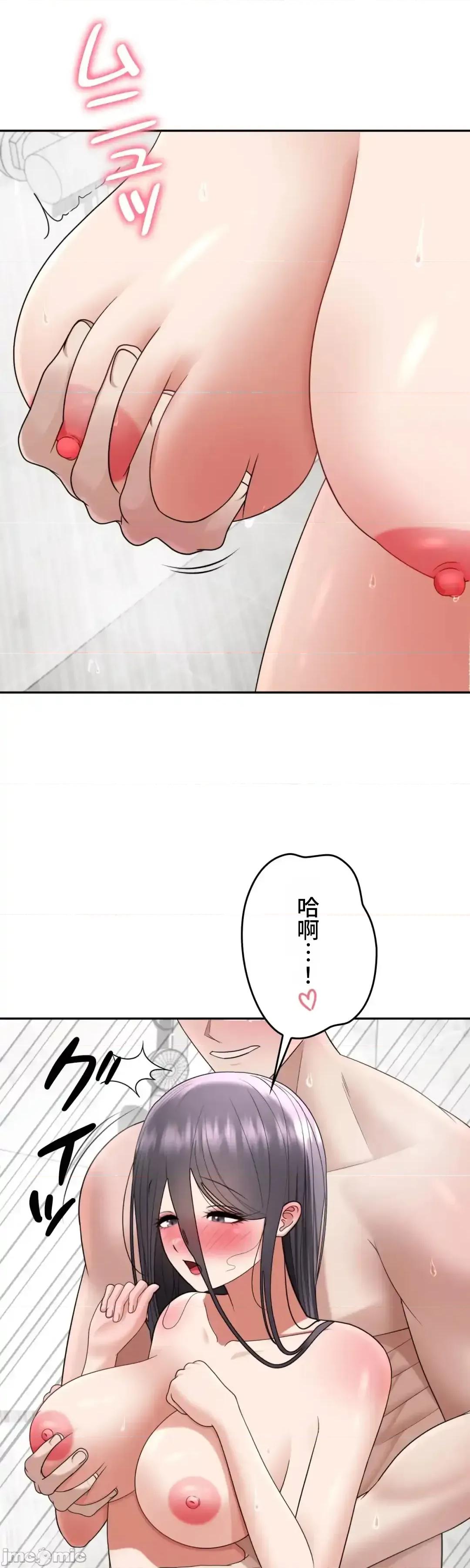 死亡清單 死亡性愛清單 19 第51页