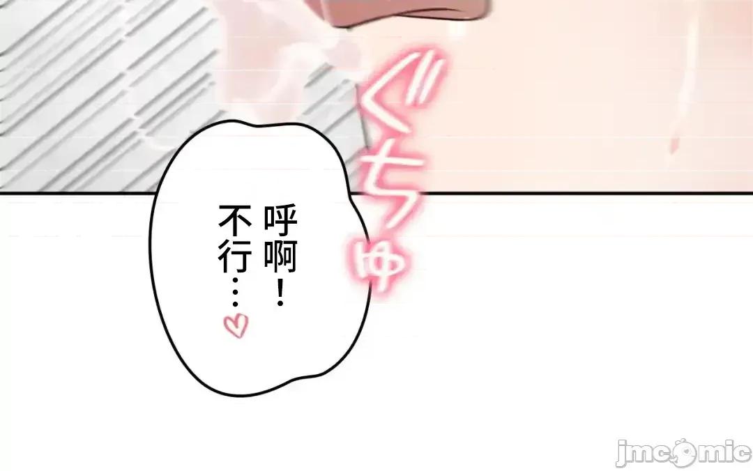 死亡清單 死亡性愛清單 19 第54页