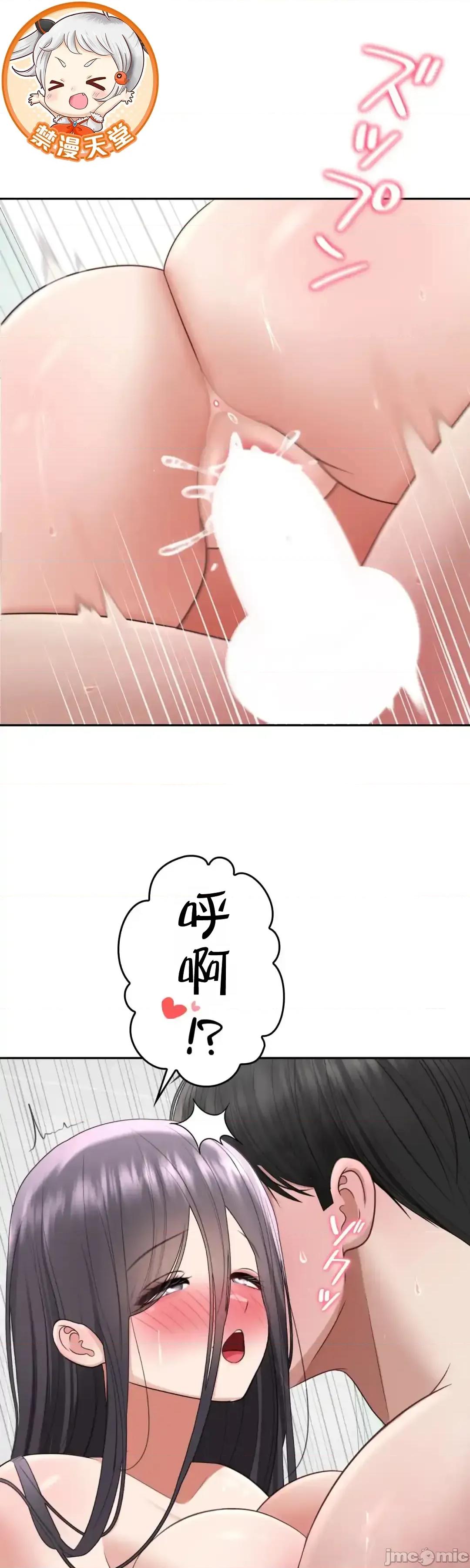 死亡清單 死亡性愛清單 20 第1页