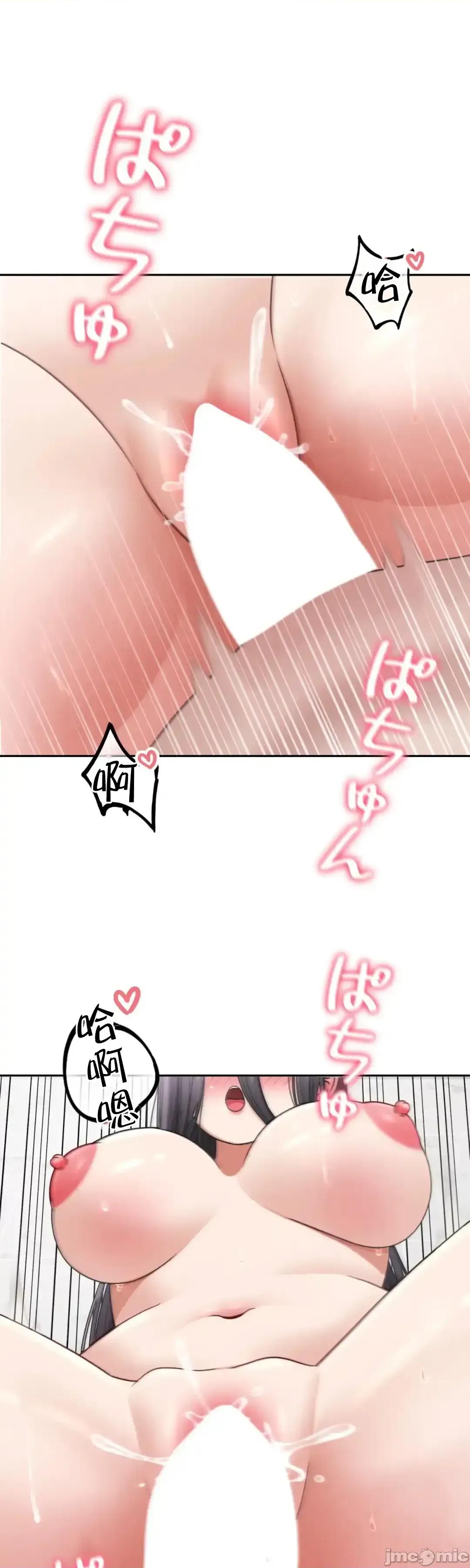 死亡清單 死亡性愛清單 20 第3页