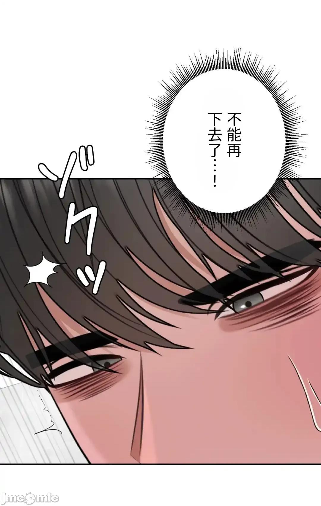 死亡清單 死亡性愛清單 20 第24页