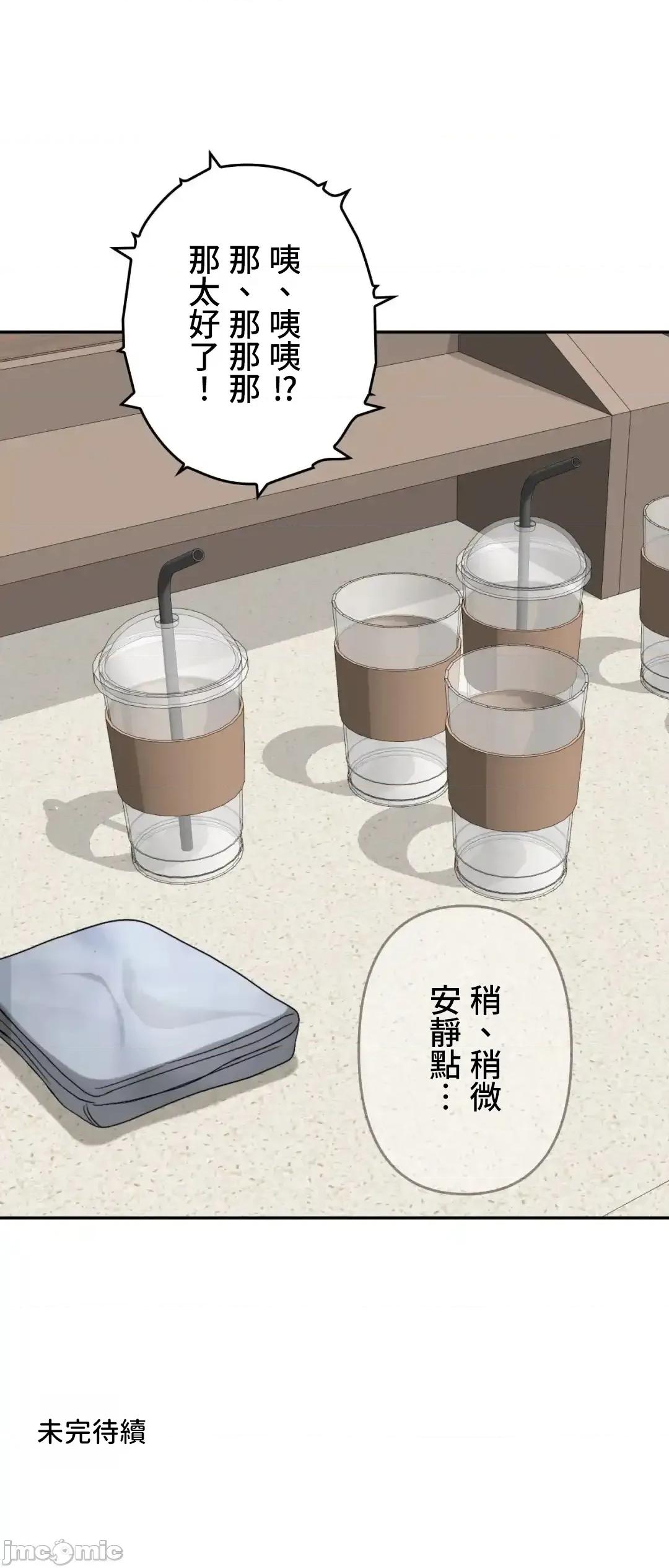 死亡清單 死亡性愛清單 20 第59页