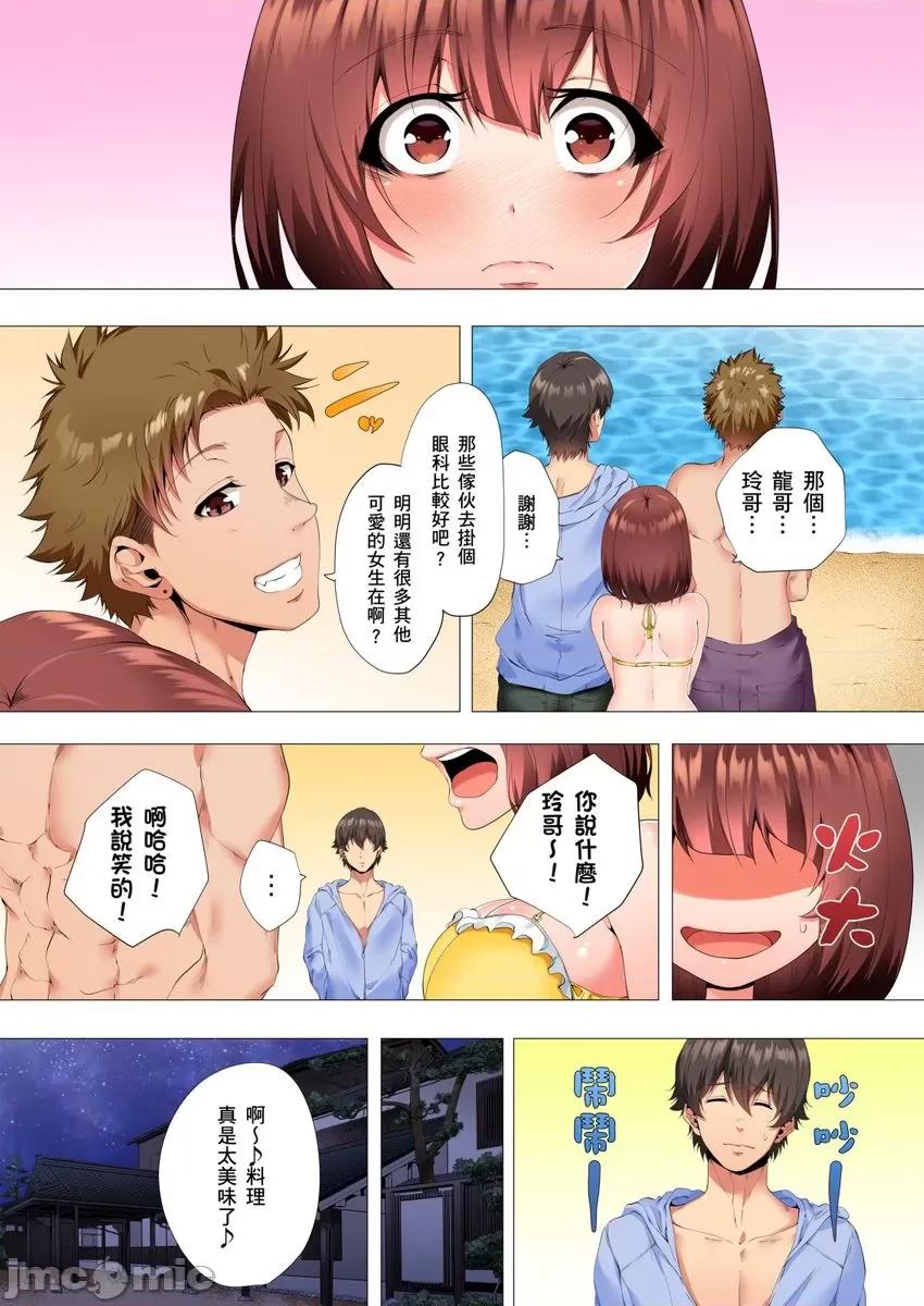 两位哥哥都沉沦于我身下…！～暗处交缠的兄妹关係 两位哥哥都沉沦于我身下…！～暗处交缠的兄妹关係～ 5 第6页