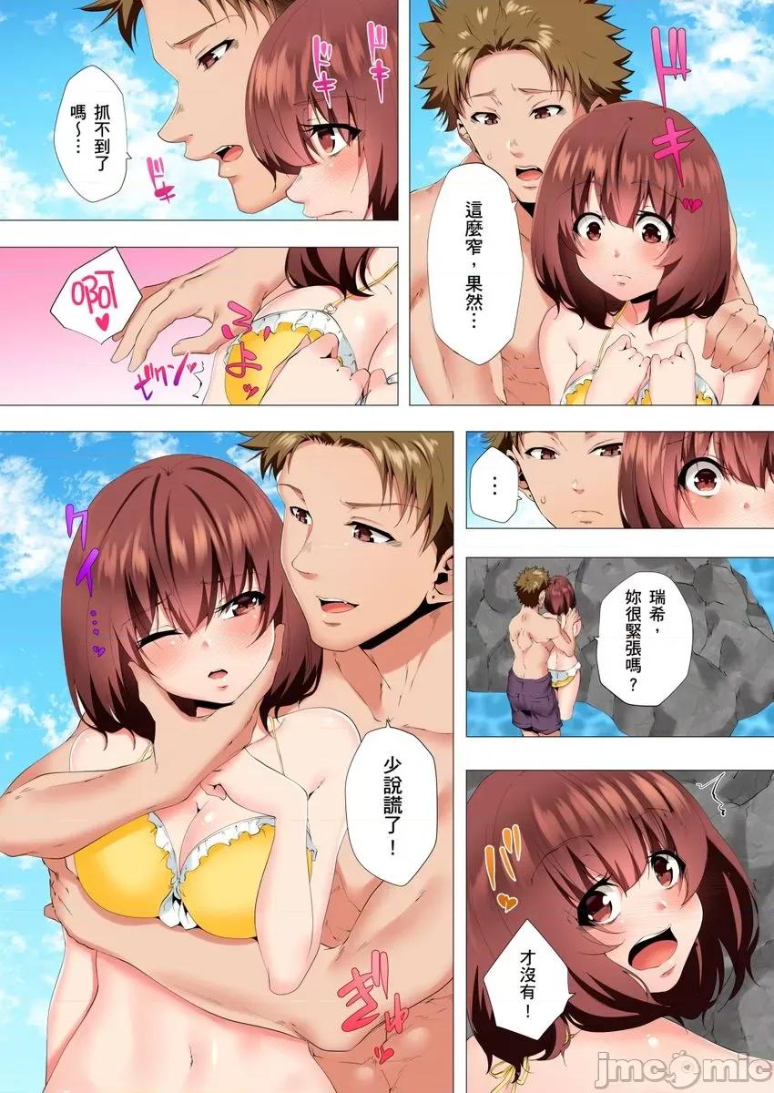 两位哥哥都沉沦于我身下…！～暗处交缠的兄妹关係 两位哥哥都沉沦于我身下…！～暗处交缠的兄妹关係～ 5 第10页