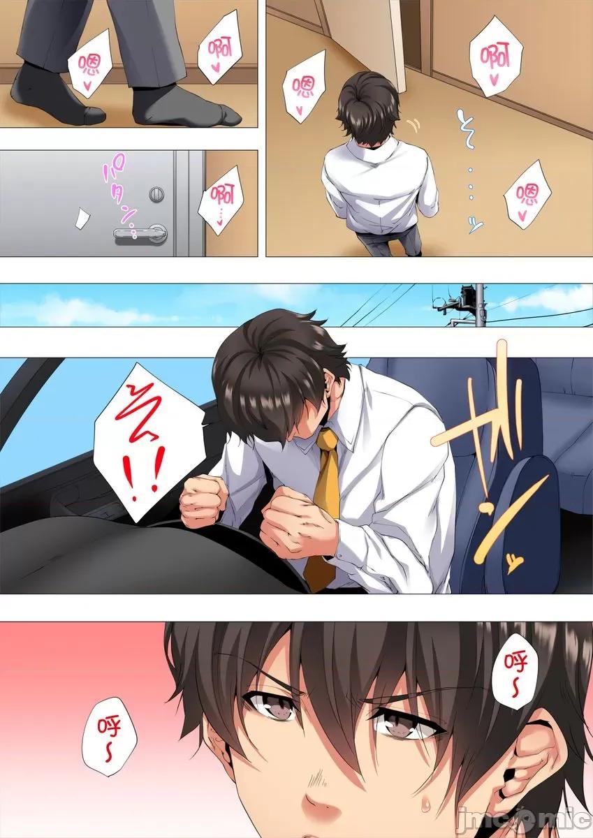 两位哥哥都沉沦于我身下…！～暗处交缠的兄妹关係 [myrenta][47182]两位哥哥都沉沦于我身下…！～暗处交缠的兄妹关係～08 第10页