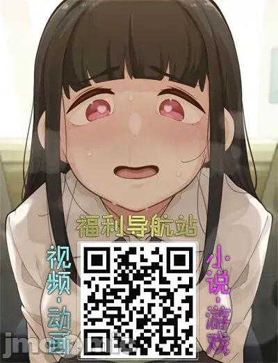 お姉さんとひみつの三角关係 淫乱お姉さんとひみつの三角关係 4-6 第59页