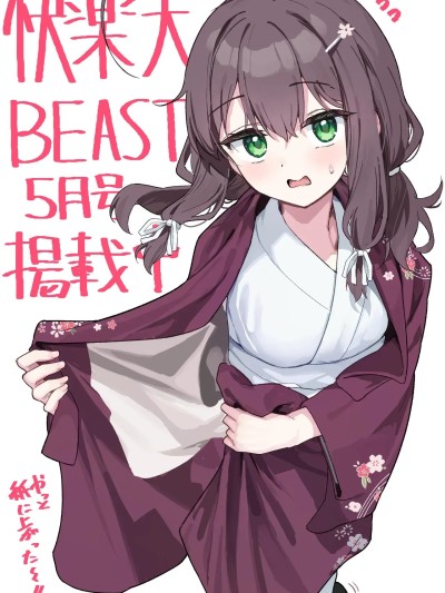 しあんのほか