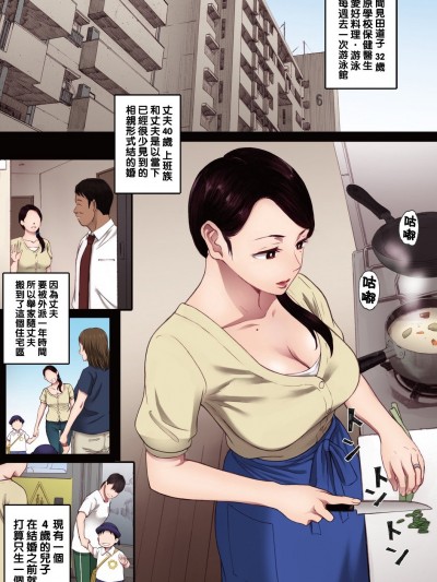 孕ませゲーム～７０６号室