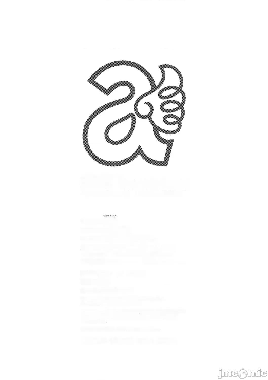 零狸单行本合集 [零狸]零狸单行本母子合集 第182页