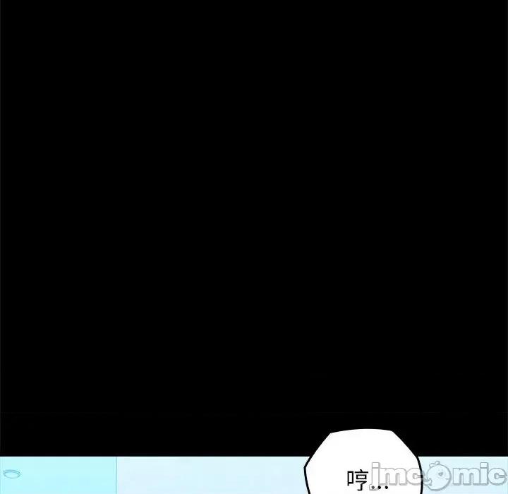 我的拉拉队宝贝 我的拉拉队宝贝/我的啦啦队美眉 第10页