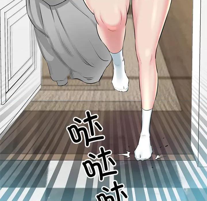 我的拉拉队宝贝 我的拉拉队宝贝/我的啦啦队美眉 第33页