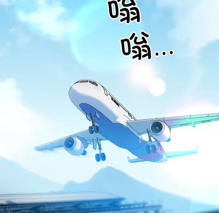 我的拉拉队宝贝 我的拉拉队宝贝/我的啦啦队美眉 第48页