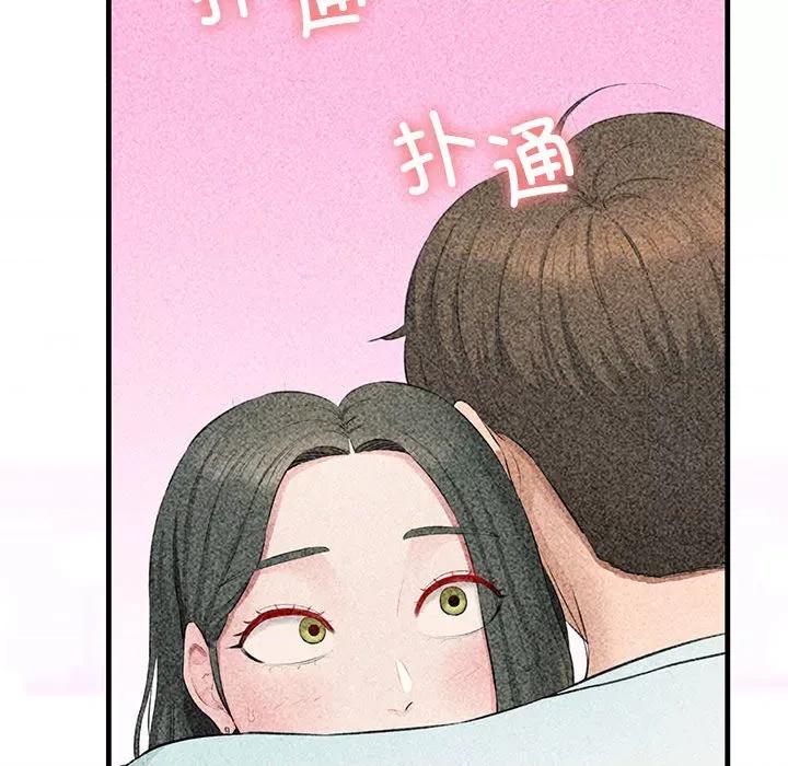 我的拉拉队宝贝 我的拉拉队宝贝/我的啦啦队美眉 第77页