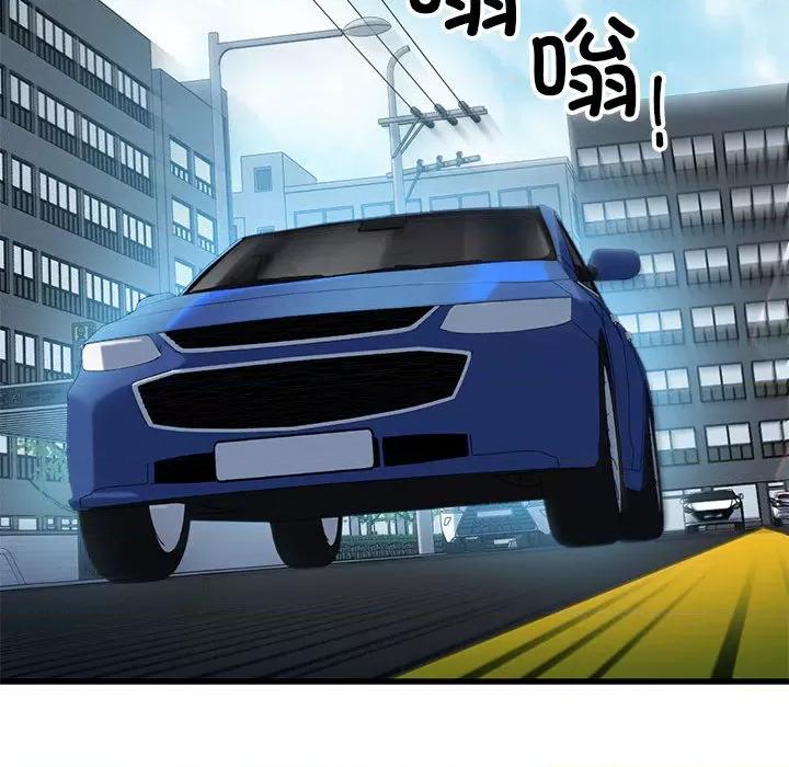 我的拉拉队宝贝 我的拉拉队宝贝/我的啦啦队美眉 第132页