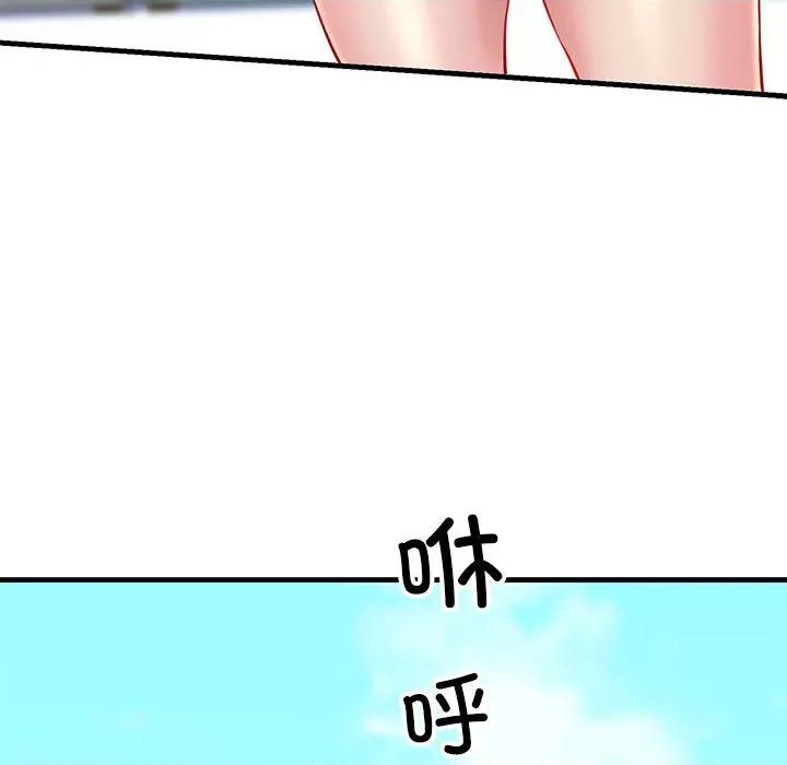 我的拉拉队宝贝 我的拉拉队宝贝/我的啦啦队美眉 第146页