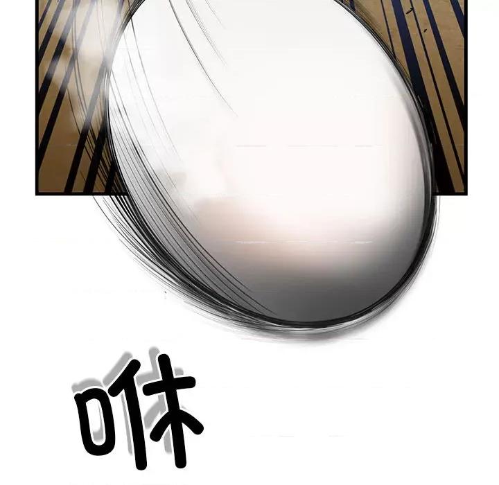 我的拉拉队宝贝 我的拉拉队宝贝/我的啦啦队美眉 第168页
