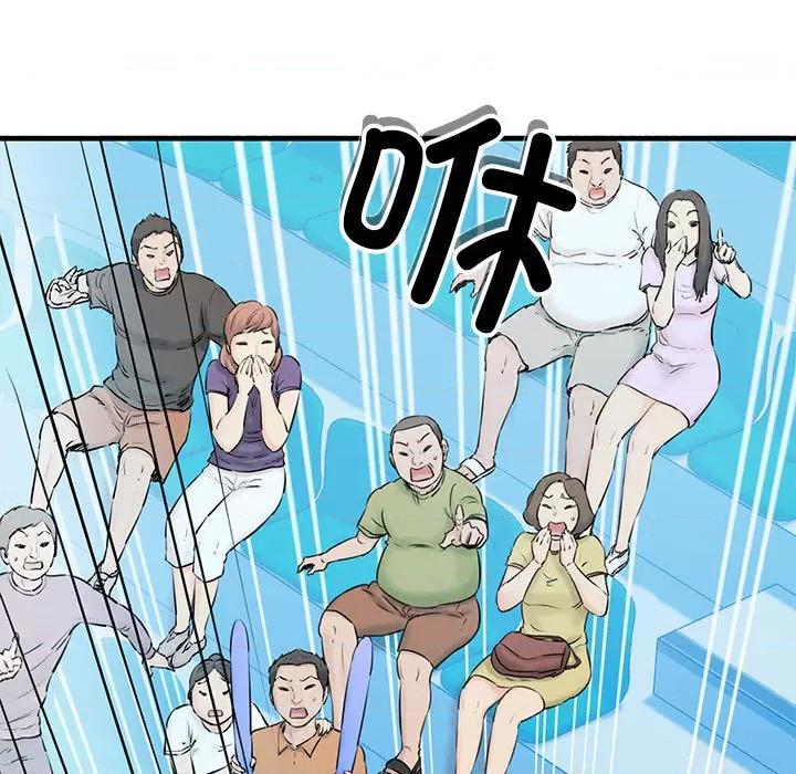 我的拉拉队宝贝 我的拉拉队宝贝/我的啦啦队美眉 第176页