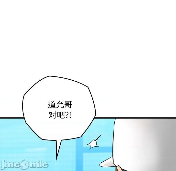 我的拉拉队宝贝 我的拉拉队宝贝/我的啦啦队美眉 第190页