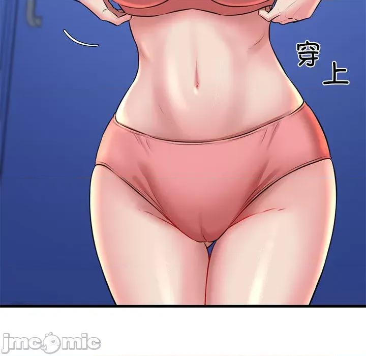 我的拉拉队宝贝 我的拉拉队宝贝/我的啦啦队美眉 第200页