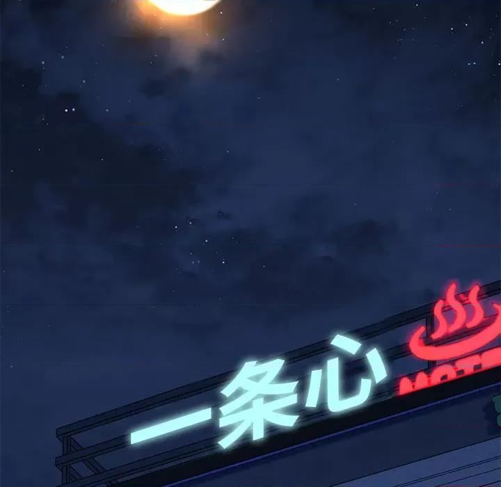 我的拉拉队宝贝 我的拉拉队宝贝/我的啦啦队美眉 第224页