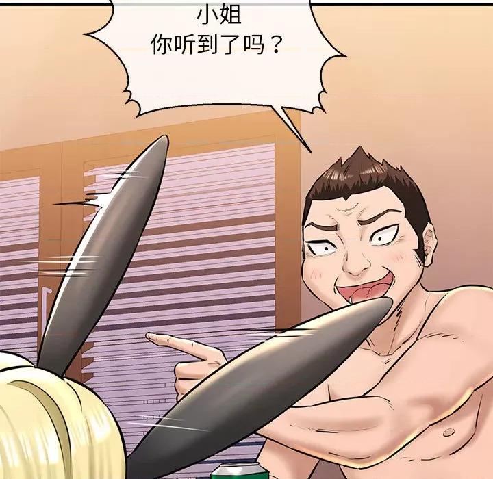 我的拉拉队宝贝 我的拉拉队宝贝-我的拉拉队宝贝 第2话 第22页