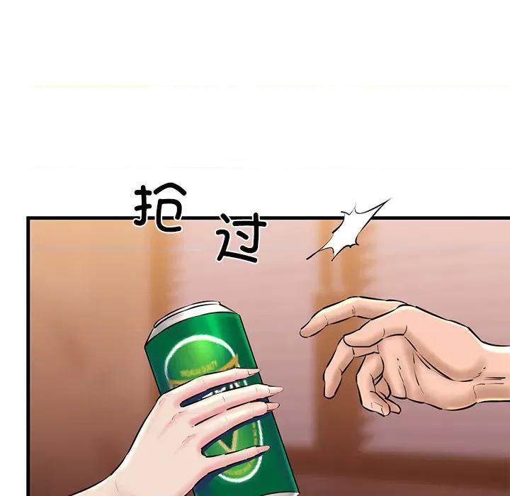 我的拉拉队宝贝 我的拉拉队宝贝-我的拉拉队宝贝 第2话 第27页