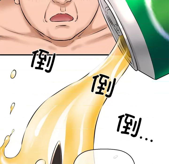 我的拉拉队宝贝 我的拉拉队宝贝-我的拉拉队宝贝 第2话 第33页