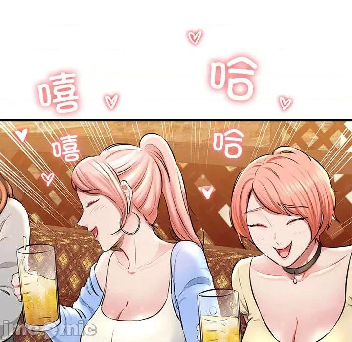 我的拉拉队宝贝 我的拉拉队宝贝-我的拉拉队宝贝 第2话 第45页