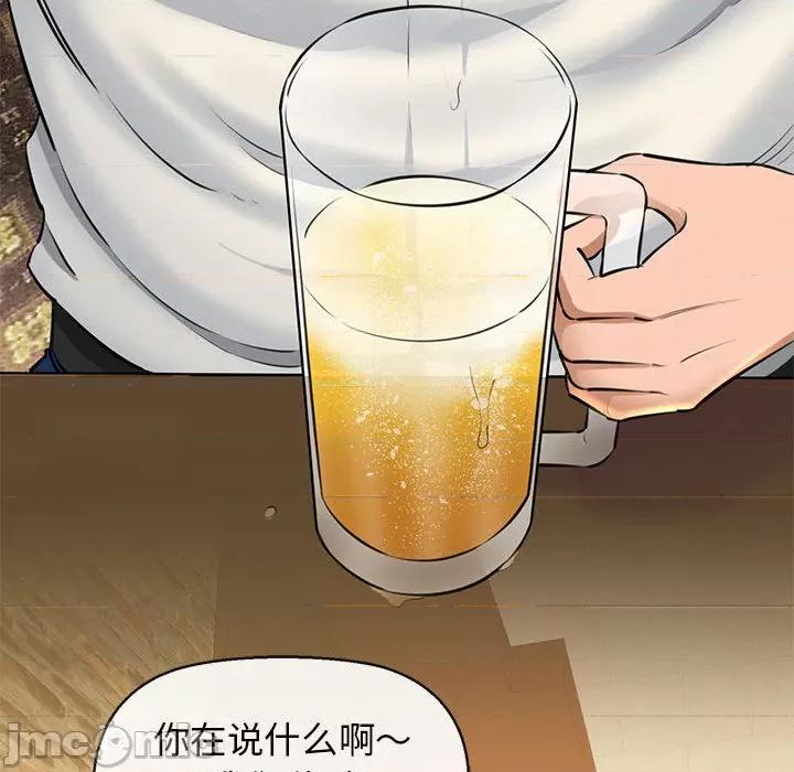 我的拉拉队宝贝 我的拉拉队宝贝-我的拉拉队宝贝 第2话 第50页
