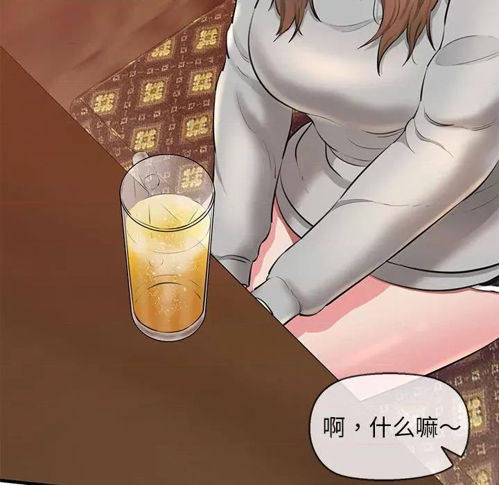 我的拉拉队宝贝 我的拉拉队宝贝-我的拉拉队宝贝 第2话 第64页