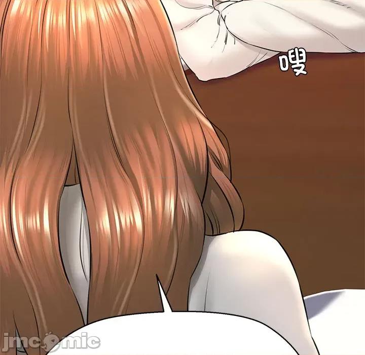 我的拉拉队宝贝 我的拉拉队宝贝-我的拉拉队宝贝 第2话 第75页