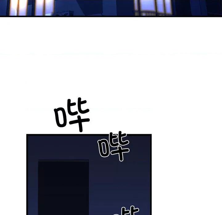 我的拉拉队宝贝 我的拉拉队宝贝-我的拉拉队宝贝 第2话 第98页