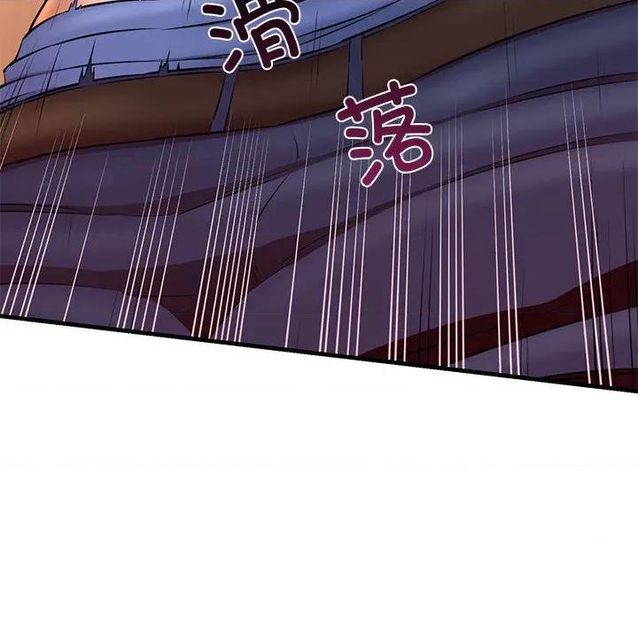 我的拉拉队宝贝 我的拉拉队宝贝-我的拉拉队宝贝 第2话 第133页