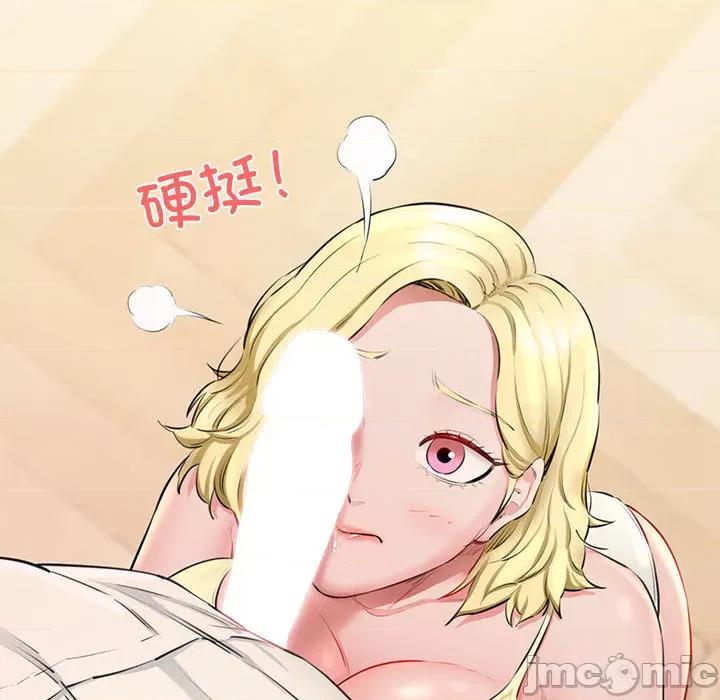我的拉拉队宝贝 我的拉拉队宝贝-我的拉拉队宝贝 第2话 第145页