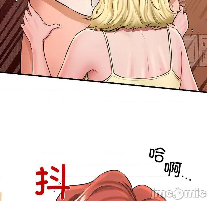 我的拉拉队宝贝 我的拉拉队宝贝-我的拉拉队宝贝 第2话 第165页
