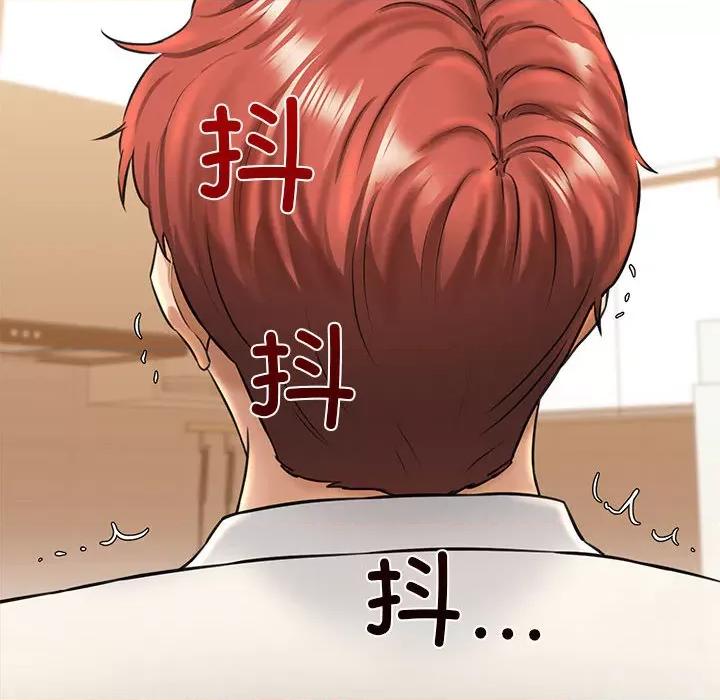 我的拉拉队宝贝 我的拉拉队宝贝-我的拉拉队宝贝 第2话 第166页