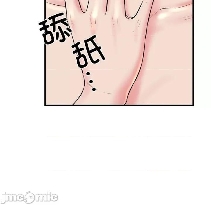 我的拉拉队宝贝 我的拉拉队宝贝-我的拉拉队宝贝 第2话 第190页