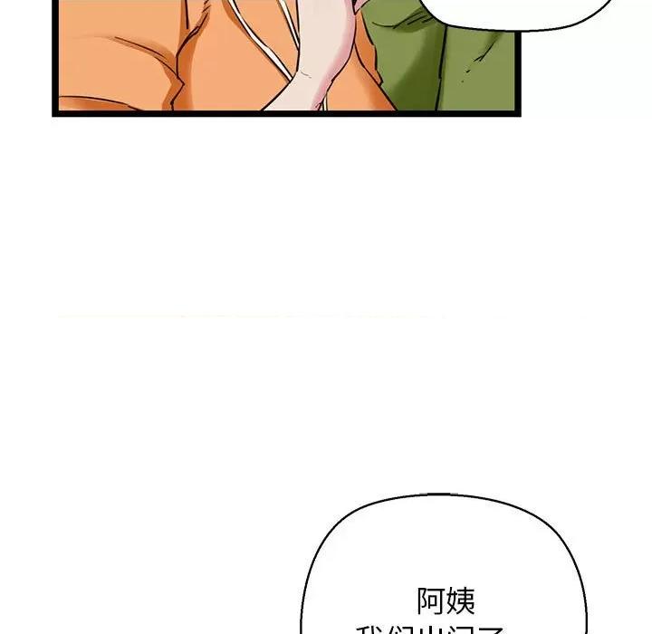我的拉拉队宝贝 我的拉拉队宝贝-我的拉拉队宝贝 第3话 第23页