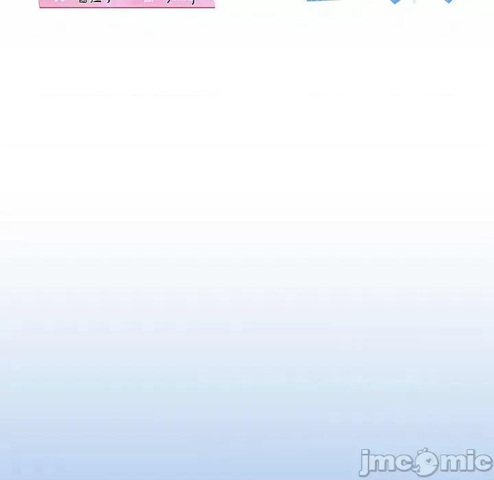 我的拉拉队宝贝 我的拉拉队宝贝-我的拉拉队宝贝 第3话 第30页