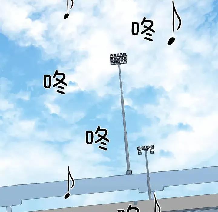 我的拉拉队宝贝 我的拉拉队宝贝-我的拉拉队宝贝 第3话 第32页
